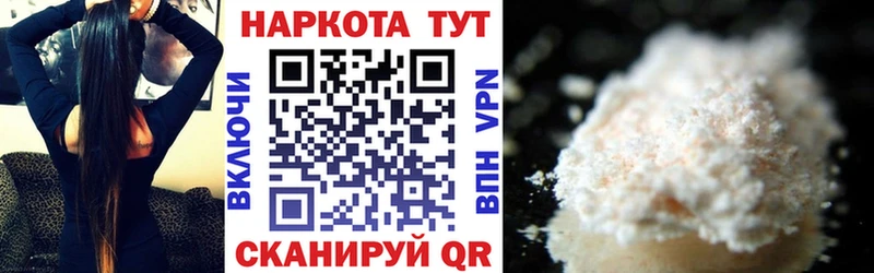 Где купить Гусиноозёрск A PVP  Канабис  Мефедрон  Гашиш 
