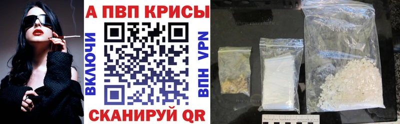 APVP крисы CK  Гусиноозёрск 
