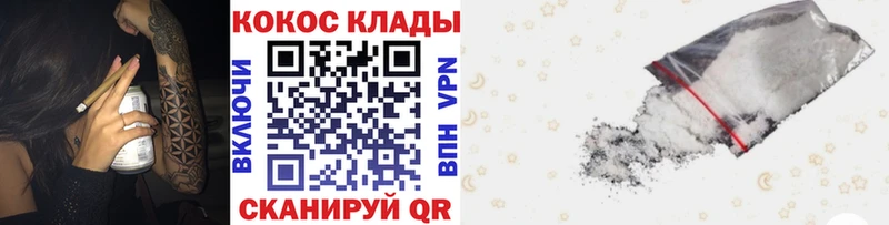 Cocaine 98%  хочу наркоту  МЕГА tor  Гусиноозёрск 