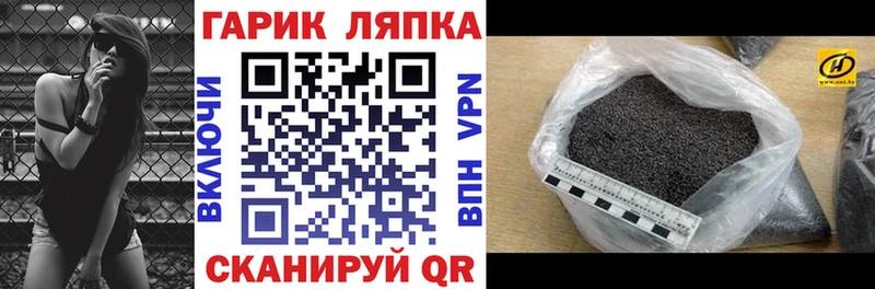 ссылка на мегу Гусиноозёрск ГАШ Premium