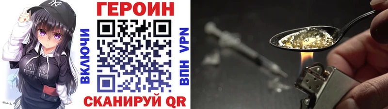 дарнет шоп  Гусиноозёрск  Героин Афган 