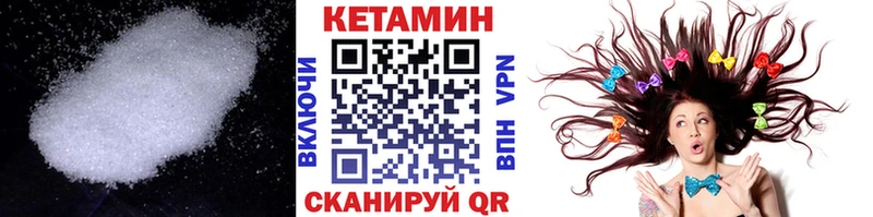 КЕТАМИН ketamine  где найти наркотики  Гусиноозёрск 