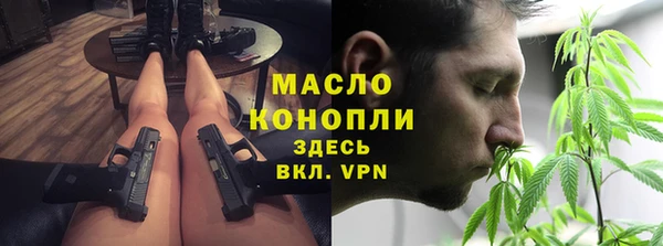 ALPHA PVP Бронницы