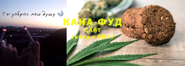 соль курить ск Бородино
