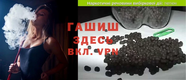 соль курить ск Бородино