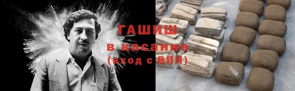 соль курить ск Бородино