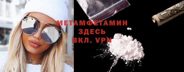 соль курить ск Бородино