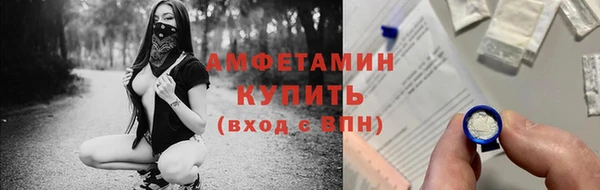 соль курить ск Бородино