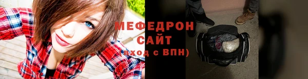 ALPHA PVP Бронницы