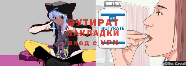 соль курить ск Бородино