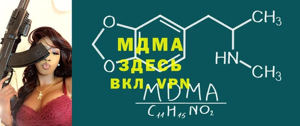 ALPHA PVP Бронницы