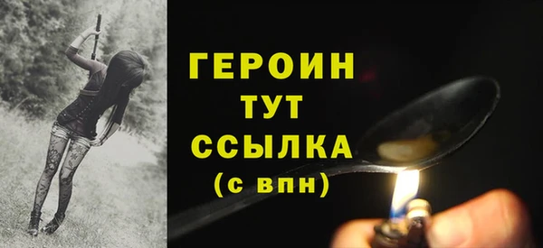 соль курить ск Бородино