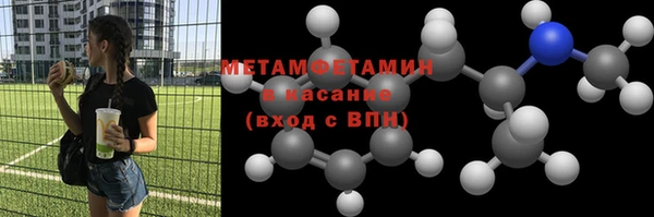 СК Бугульма