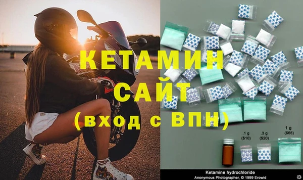 соль курить ск Бородино