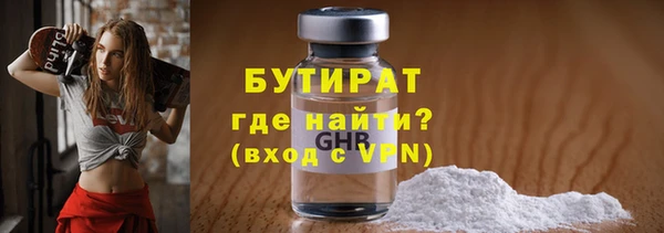 СК Бугульма