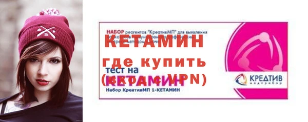 ALPHA PVP Бронницы