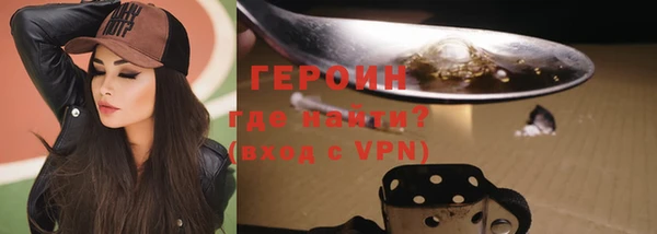 ALPHA PVP Бронницы