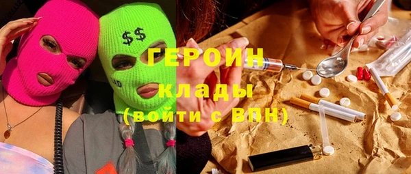 ALPHA PVP Бронницы