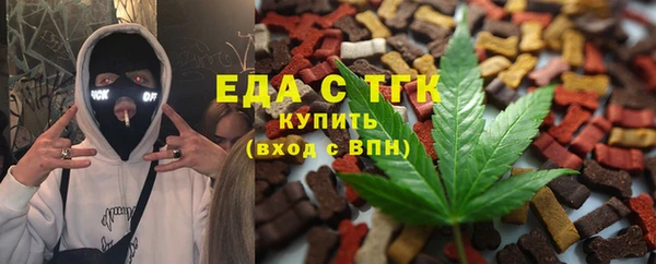 ALPHA PVP Бронницы