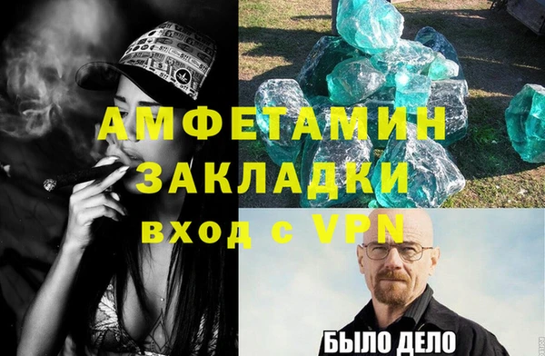 соль курить ск Бородино