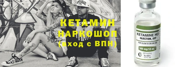 соль курить ск Бородино