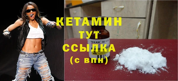 ALPHA PVP Бронницы