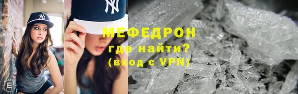 соль курить ск Бородино