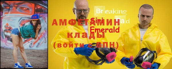 СК Бугульма