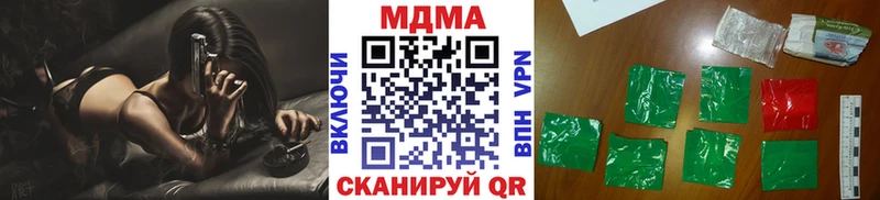 как найти наркотики  Гусиноозёрск  MDMA VHQ 