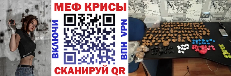 Меф кристаллы Гусиноозёрск