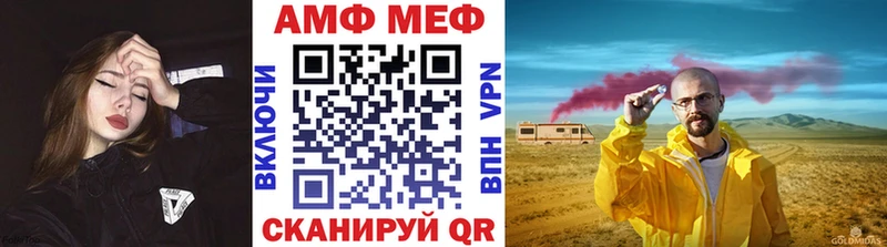 МЕТАМФЕТАМИН пудра  Гусиноозёрск 