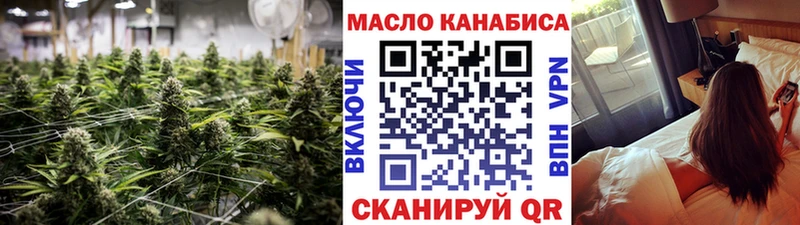купить наркотики цена  Гусиноозёрск  Дистиллят ТГК THC oil 