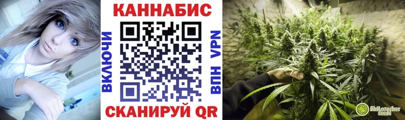 Канабис White Widow  закладка  Гусиноозёрск 